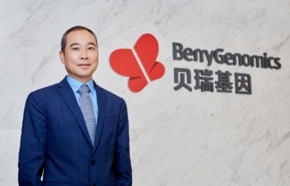 《財(cái)經(jīng)》專(zhuān)訪(fǎng) | 十年再回首，貝瑞基因周代星：開(kāi)啟新的征程